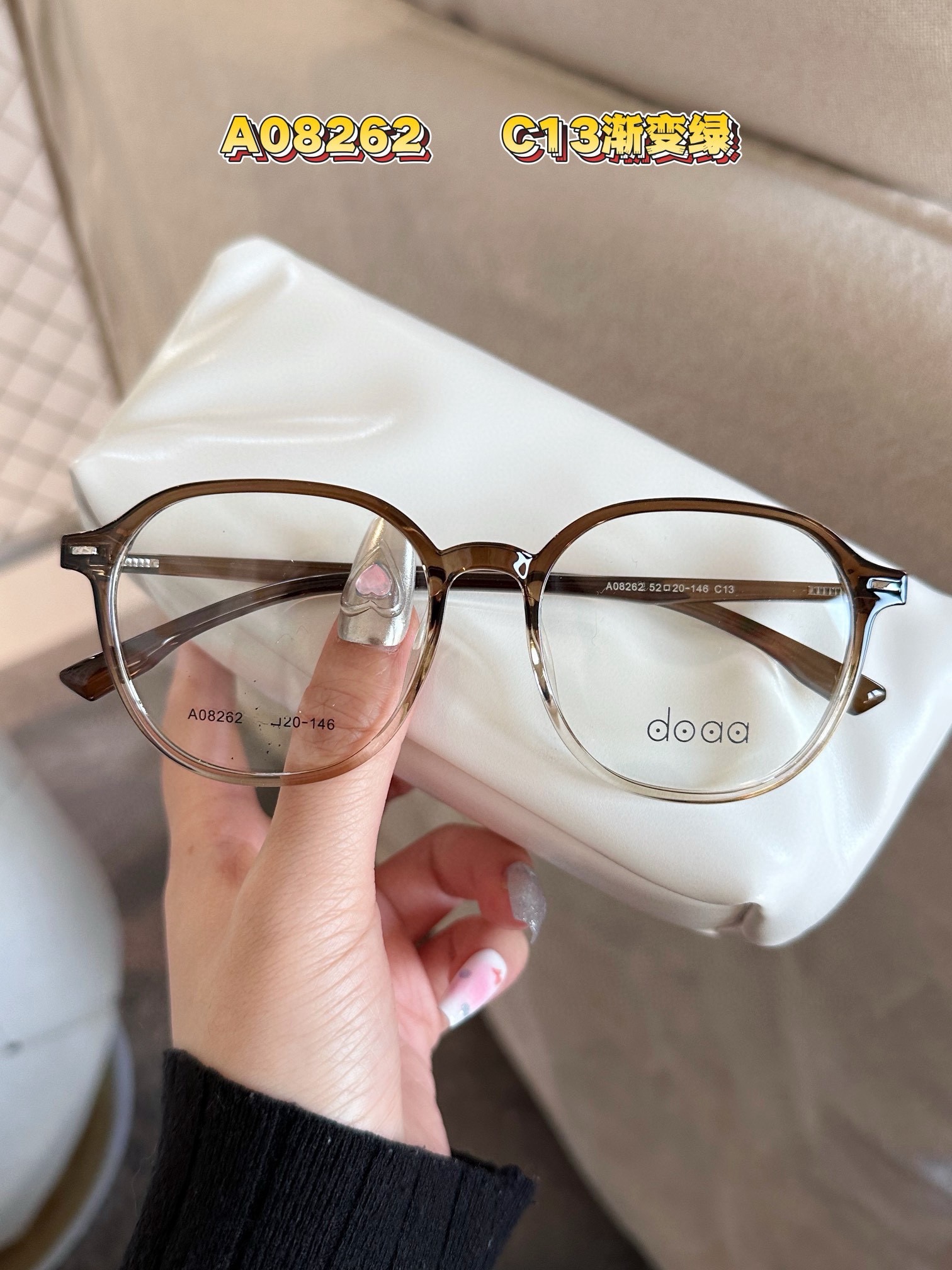 doaa 08262加超轻防蓝光镜片一付
