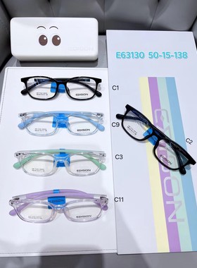 爱迪生63130 63121 63078 63082 63073 63117 63120眼镜客服备注