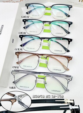 58048超轻眼镜颜色型号客服备注