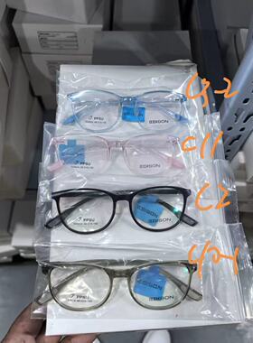 65604超轻眼镜一付颜色客服备注