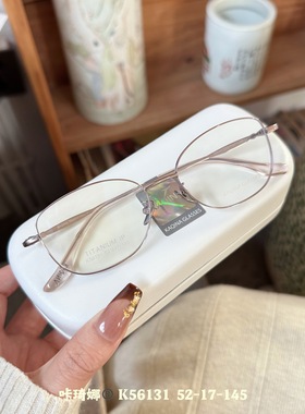 56131超轻钛架眼镜一付颜色客服备注