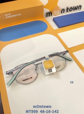 MT509纯钛镜架一付