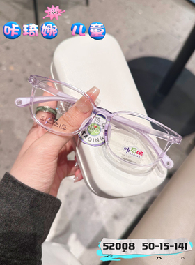 咔琦娜52008紫色两付