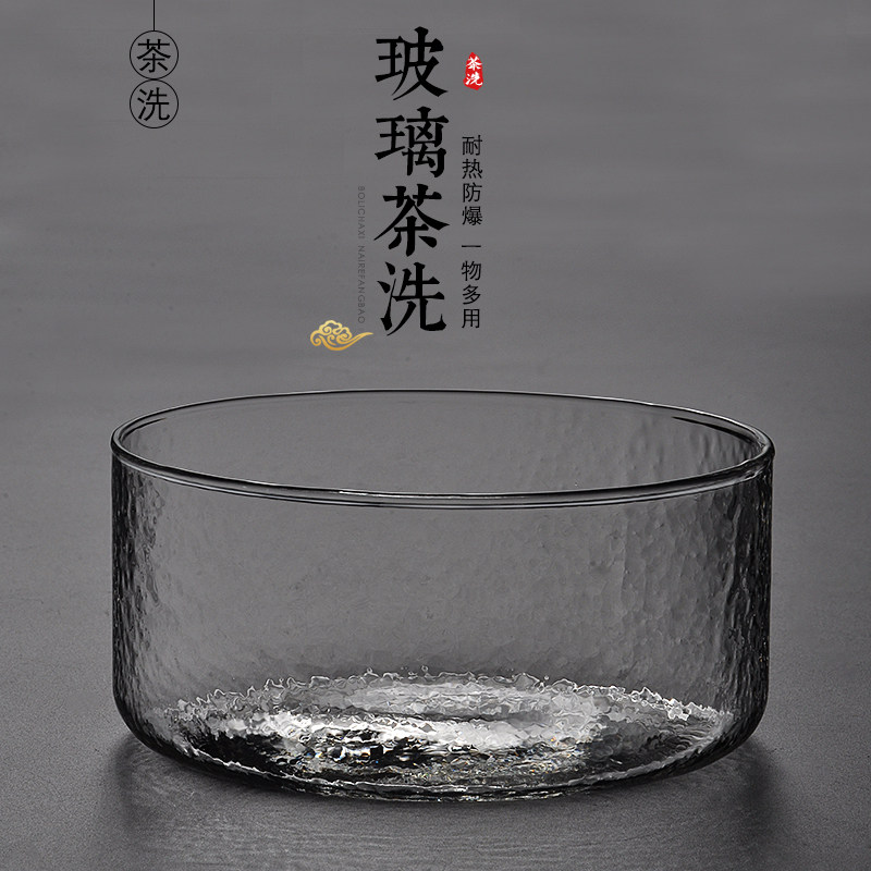 耐热玻璃茶洗加热消毒锅电陶炉煮茶杯平底杯洗盆茶碗茶道零配壶承,餐饮具,茶道/零配,淘宝优惠券,粉丝福利购,淘宝优惠卷