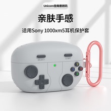 适用索尼wf1000xm5保护套sony索尼蓝牙耳机透明保护壳xm5防摔耳机套素尼linkbuds s可爱耳机硅胶创意软壳防尘