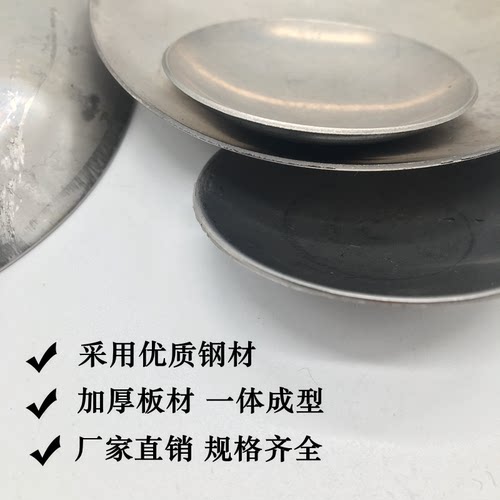 不锈钢封口盖 圆形圆管封口片堵头拱形冲压焊片遮丑帽25/38/51/63