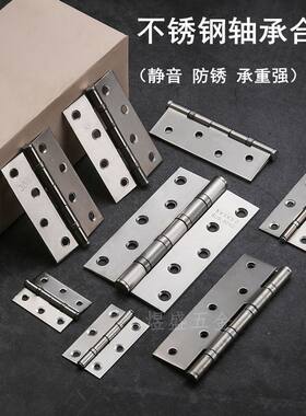 大力臂静音轴承合页加厚规格齐全