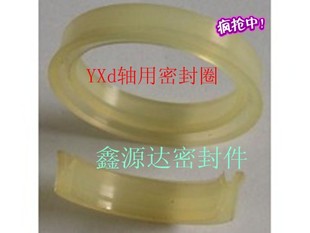 液压活塞密封件油封机械密封 YX型密封圈聚氨酯轴用YXd340 364