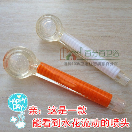 单功能美的热水器配件透明款喷头手持花洒淋浴喷ABS塑料包邮