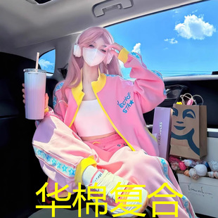 两件套 多巴胺小众甜辣少女运动套装 女2025春冬季 宽松开衫 卫衣长裤