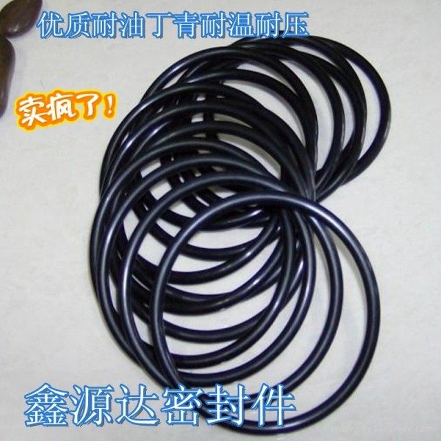 优质O型圈耐油丁青密封圈密封件线径7MM内径290/300/307/315/325