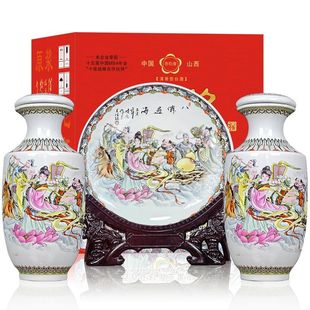 山西杏花八仙过海原浆酒53度清香型白酒750mlx2礼盒装送摆盘支架