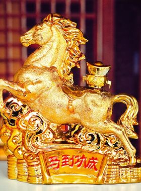 山西杏花特产马到功成酒53度原浆酒礼盒装清香型白酒1500ml整箱酒