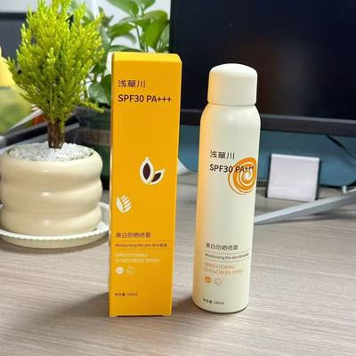 浅草川防晒喷雾补水保湿防晒