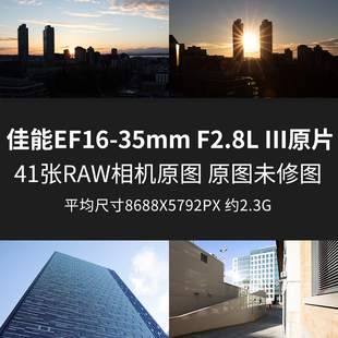 索尼16 JPG相机图直出图未修图素材摄影图片 35mmF4PZ原片原图RAW