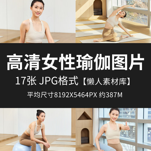 懒人素材库正规高质量素材