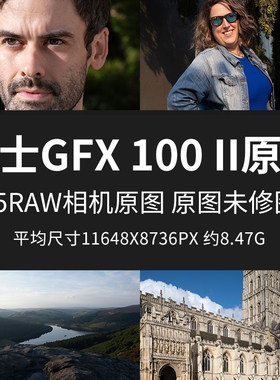 富士GFX100II原片原图中画幅RAW+JPG相机直出练习未修参考素材图