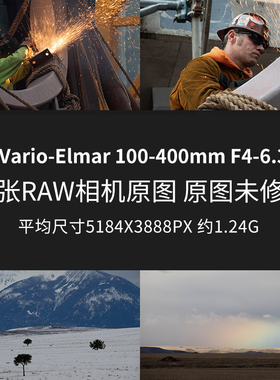 徕卡Vario-Elmar100-400mmF4-6.3原片原图RAW+JPG相机直出未修图