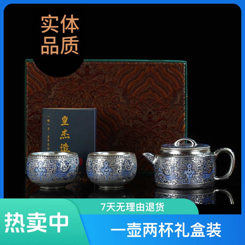 金银错龙纹银壶汉瓦壶功夫茶具一茶壶