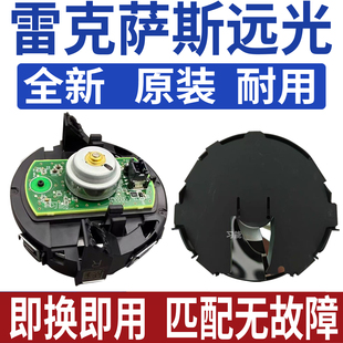 适用雷克萨斯ES200四眼大灯总成ES300H远光灯泡风扇ES350配件ES25