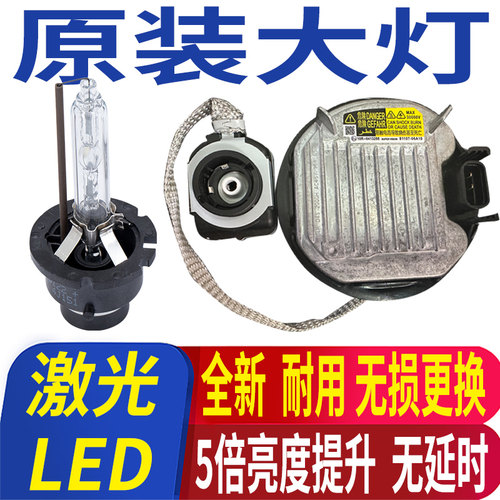 IS300原装进口模块安定器高压包