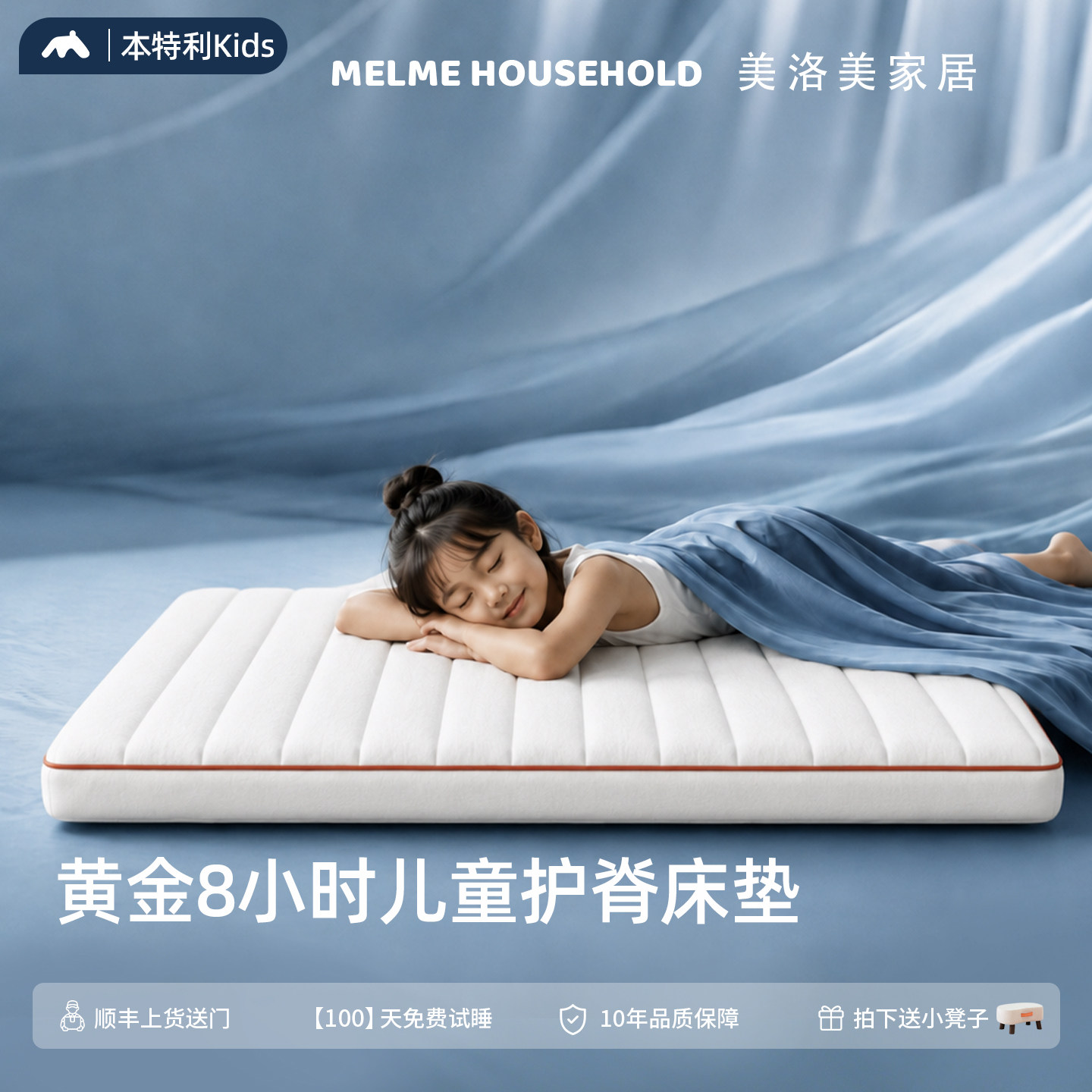 儿童护脊专用弹簧床垫