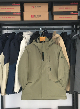探路者套绒冲锋衣男23秋冬户外保暖三合一防泼水外套TAWWBL91584