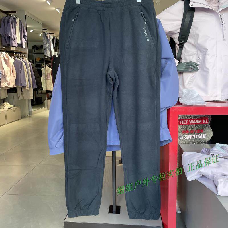 探路者抓绒裤男22秋冬户外运动防风保暖透气徒步长裤TAMMCK91933