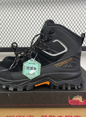 探路者登山鞋男女24春秋款防滑耐磨中帮徒步鞋TFBBBM91703/92703