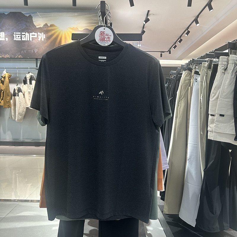 探路者短袖T恤男25春夏新款户外徒步防泼水速干T恤衫