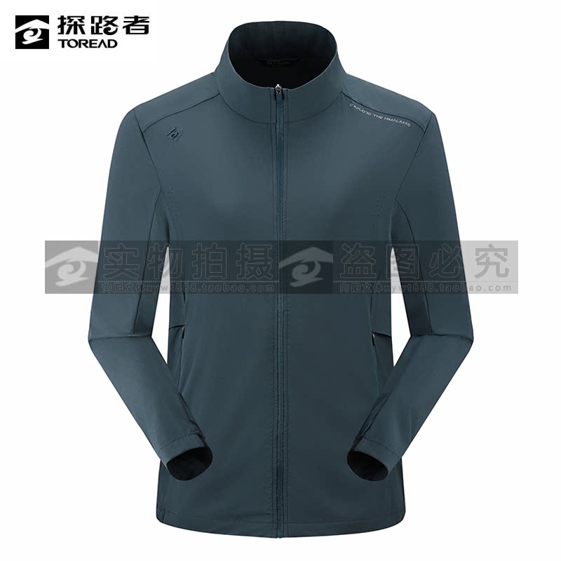 探路者防晒衣男 25春夏新户外轻薄透气舒适立领皮肤衣