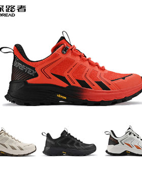 探路者登山鞋男女式24春夏GORE-TEX防水徒步鞋TFAAAM81203/82203