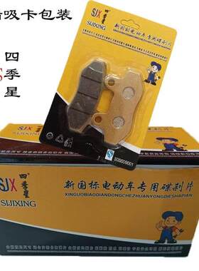不伤盘电瓶车防水CBX125加厚耐磨