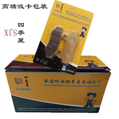 不伤盘电瓶车防水CBX125加厚耐磨