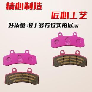 607双联动纳米陶瓷电动车刹车片电瓶车碟刹片加厚耐磨不伤盘低音