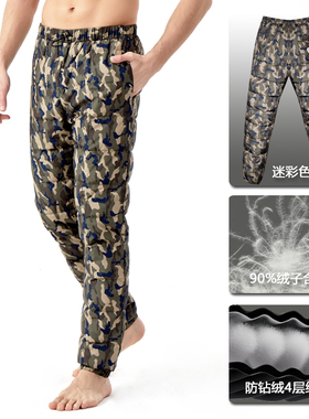 2025冬季新款迷彩 羽绒裤男 保暖高腰加厚外穿白鸭绒户外防寒棉裤