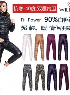 2025冬装新款羽绒裤女外穿修身亮面中腰加厚显瘦双面户外保暖棉裤