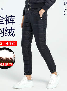 2025新款白鸭绒羽绒裤男女加厚保暖外穿户外防寒棉裤