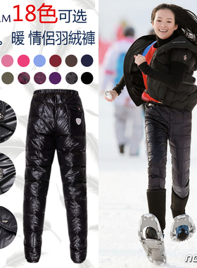 2025冬季WILLIAM新款 羽绒裤女直筒高腰亮面加厚双面外穿显瘦棉裤