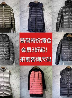 2025新款断码特价 羽绒服女 90白鸭绒亮面加厚短款 Hot老顾客专享