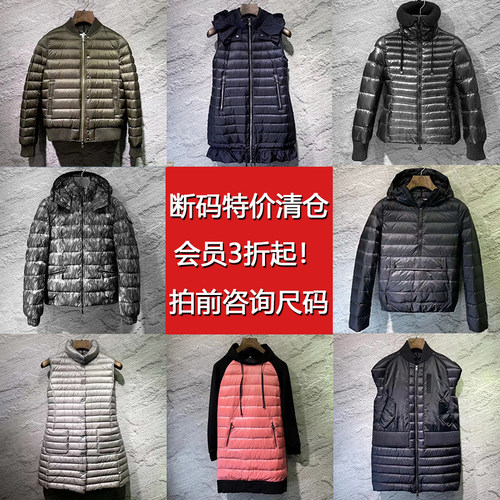 年货节羽绒服亮面反季hot新衣