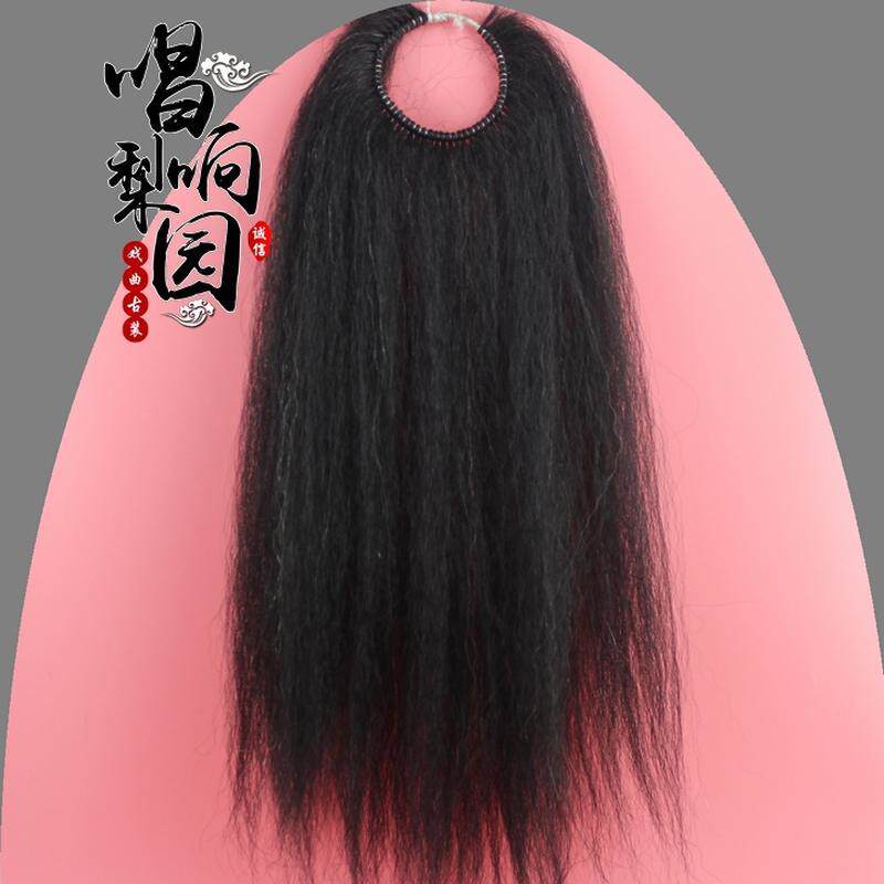 唱响梨园京剧越剧戏曲蓬头假发胡子老旦发揪老生假发白牦牛尾蓬头
