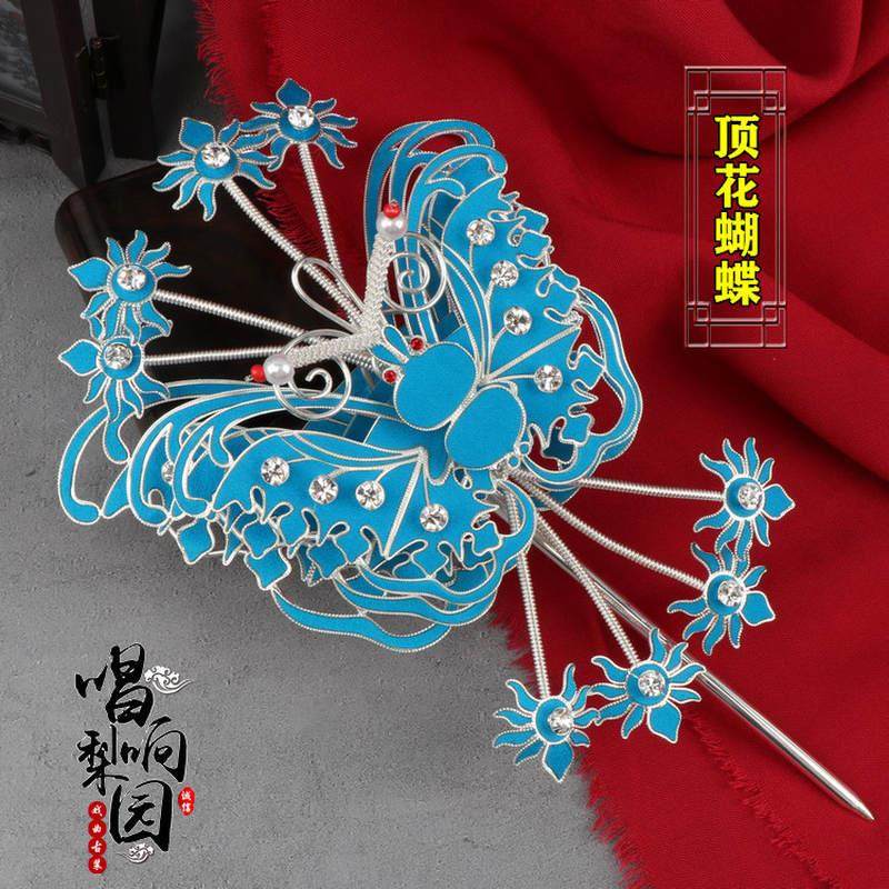 戏曲古装戏剧头饰花旦包头青衣小姐顶花蝴蝶偏凤泡子小套点绸头面