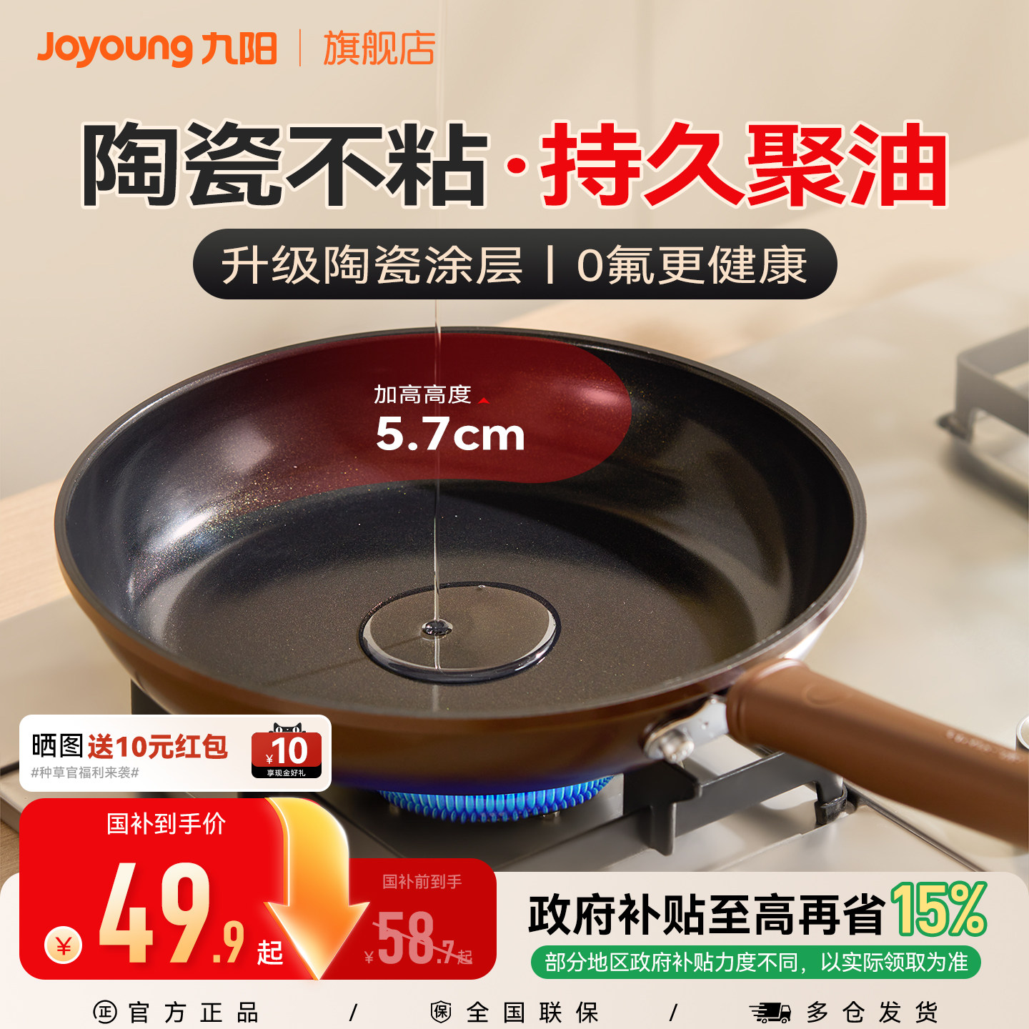 九阳平底锅不粘锅煎锅家用煎饼牛排锅电磁炉燃气灶通专用炒锅炊