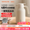 九阳保温壶大容量316L新款家用热水瓶保温水壶不锈钢热水壶暖水瓶
