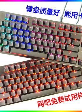 光轴机械键盘血手幽灵98键寿命长