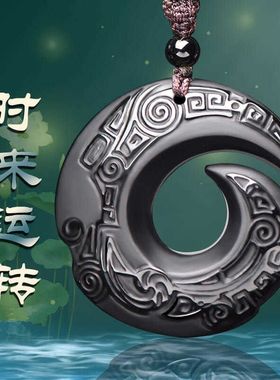 黑色吊坠时来运转本命年平安扣新中式项链古风项链挂件礼项链男女