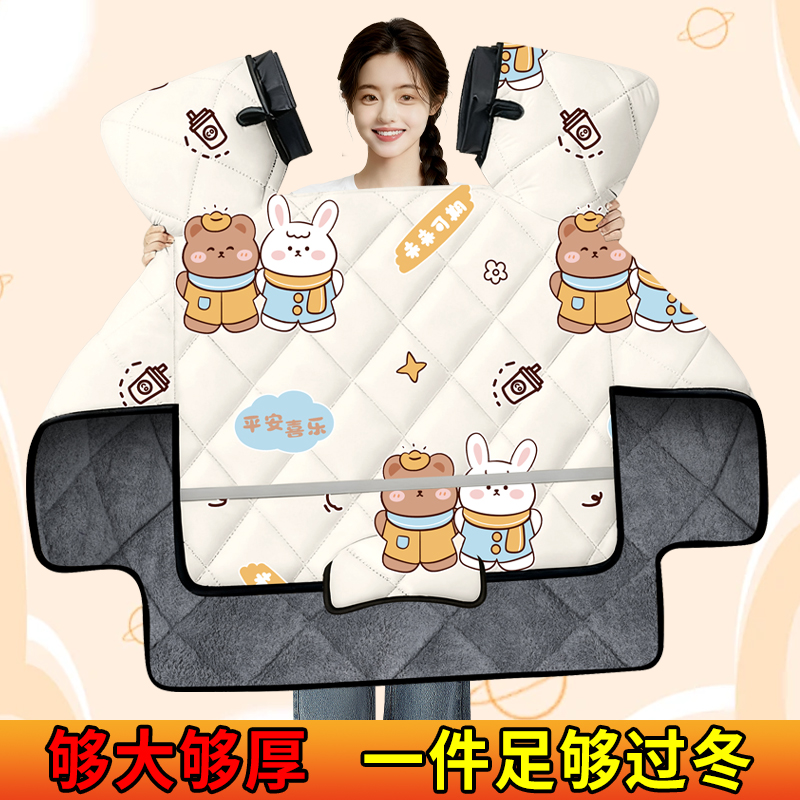 电动车挡风冬季加绒防水