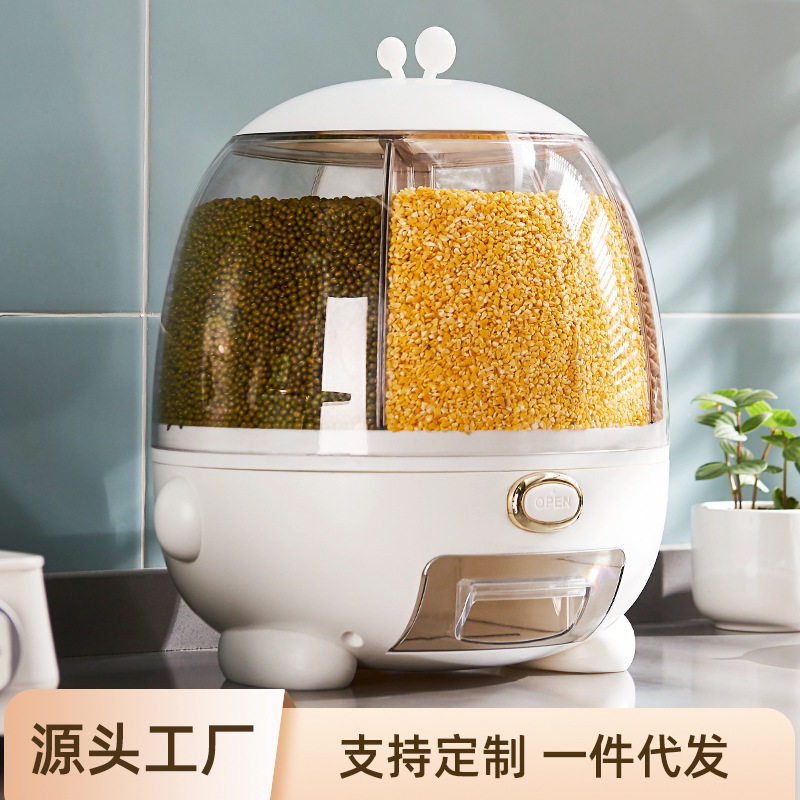 博蓝可旋转米桶多功能五谷杂粮分格收纳桶厨房家用自动出米储米箱