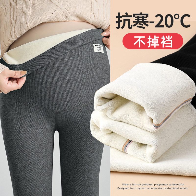 长棉裤外穿打底裤孕妇裤子加厚